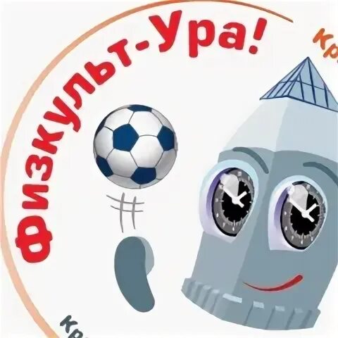 Физкульт-привет как. Надпись физкульт привет. Физкульт подарочный сертификат. Физкульт привет андеграунд. Физкульт логотип.