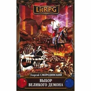 Аудиокниги стальные волки 1
