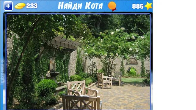 Найди кота пожалуйста. Дети бардак смешные. Найди кота пожалуйста. Найди кота. Найди кота 468.