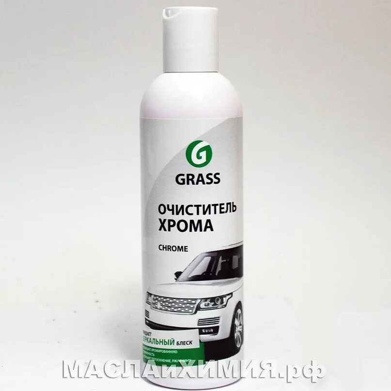 Очиститель хрома grass " 250мл. Очиститель хрома Chrome 800250 grass 250 мл. Очиститель хрома grass Chrome (флакон, 250 мл). Grass очиститель алюминия. Grass chrome