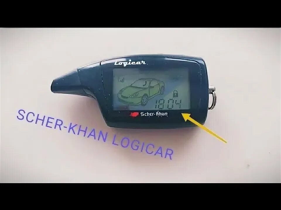 Настройка времени, часов на брелке сигнализации SCHER-KHAN LOGICAR. - YouTube