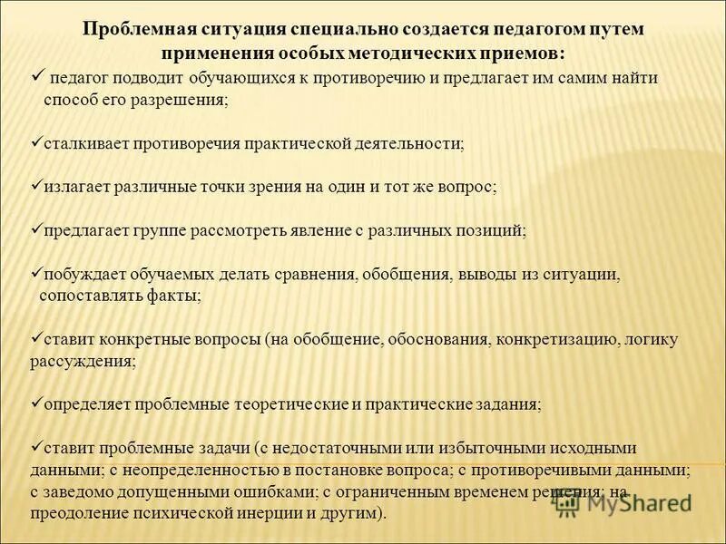 Понятие получило распространение с конца 1960. Текст понятие получило распространение с конца 1960. Какая модель жизненного цикла пс характерна для периода 1970-1985. Прочитайте привёденный ниже текст и поясните смысл прописанных. Зеленая революция презентация.