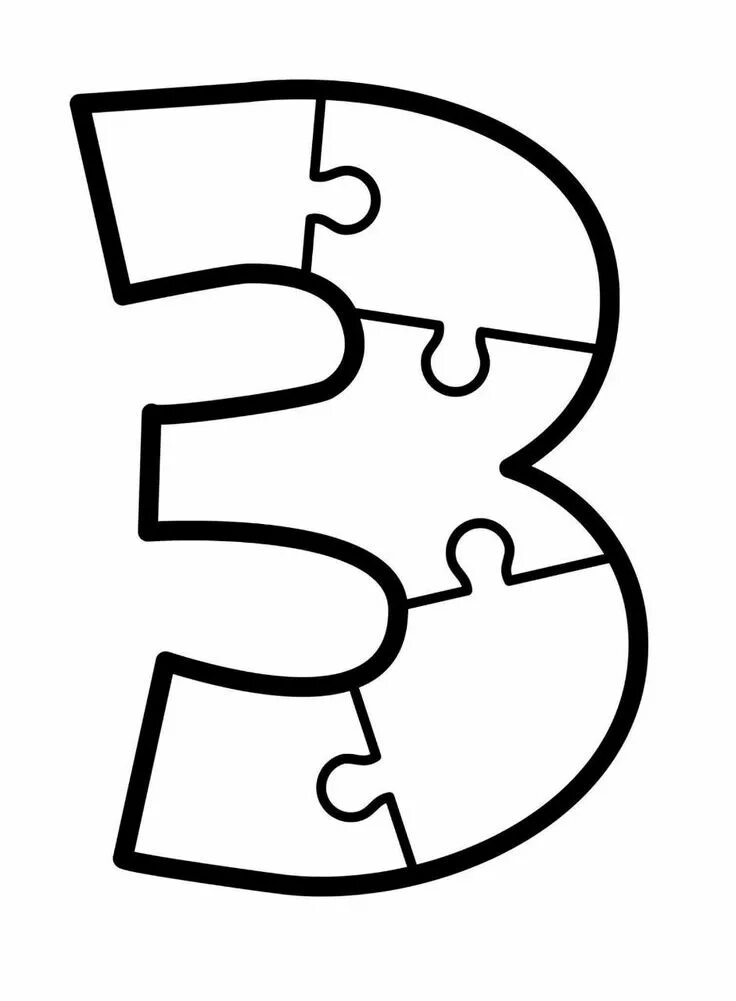 Цифра 3 5 класс. Пазлы цифры. пазл цифры разрезной. пазлы с цифрами для детей раскраска. цифры пазлы для 4 лет.