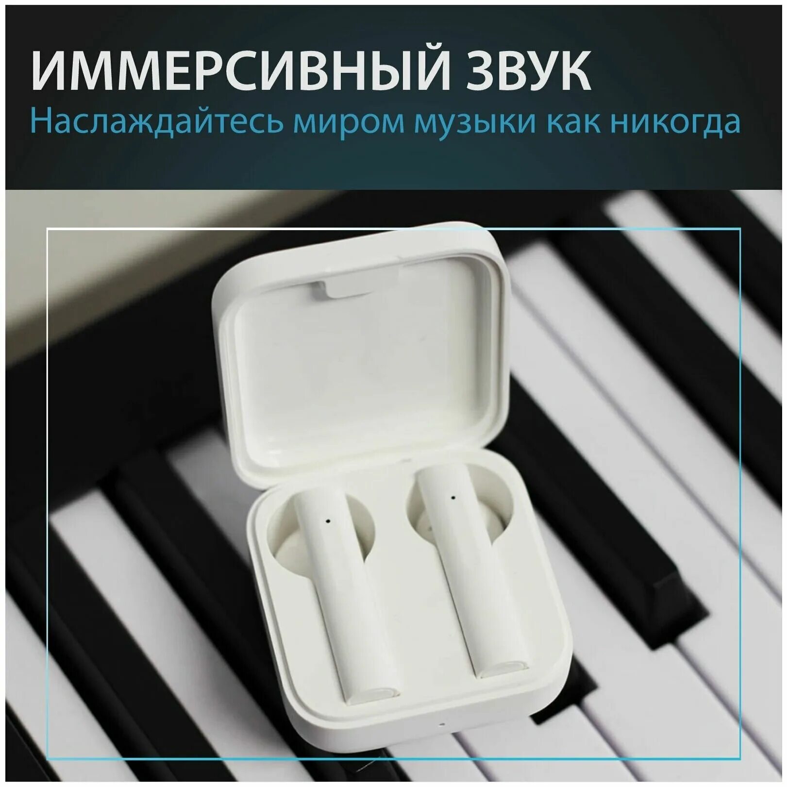 Сяоми звук наушники. Наушники Xiaomi mi Air 2 se. Наушники Xiaomi Earphones 2 Basic. Беспроводные наушники Xiaomi mi true Wireless Earphones 2 Basic. Беспроводные наушники Xiaomi mi air2 se (twsej04wm).