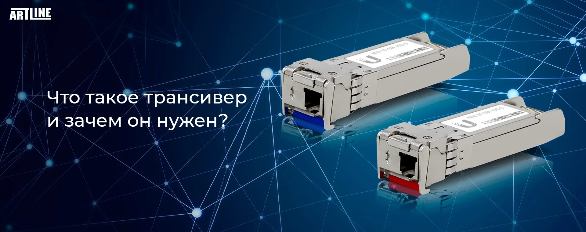 Ft 950 трансивер. Трансивер. Что такое трансивер. Kenwood ts-50. Что такое трансивер.