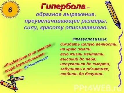 Краткое образное выражение с назидательным