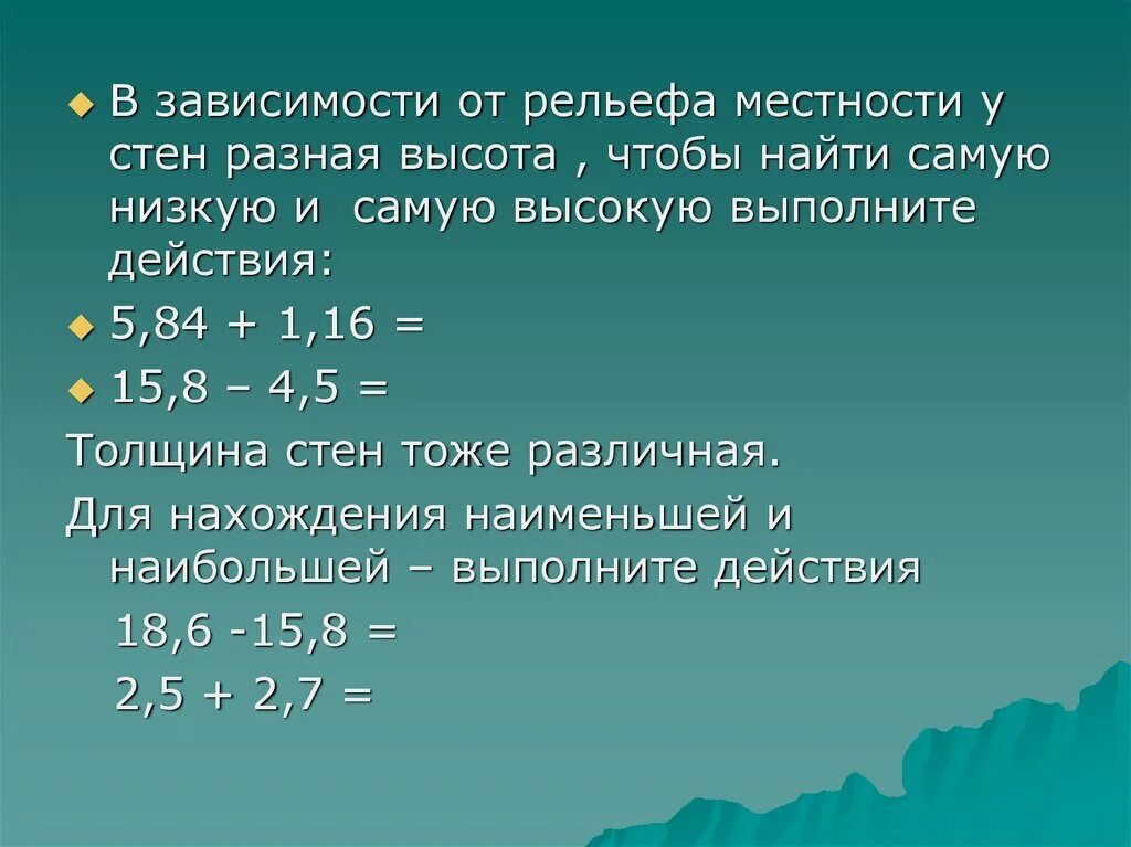 Задачи оцениваемые в 5 баллов. Числа и шаг числа. Числа шагом два. Умножение целых чисел и возведение в квадрат. На доске написано 36 различных целых чисел