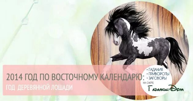 1989 год какого животного по гороскопу. чей 1978 какого животного. календарь годов по животным таблица китай. китайский календарь по годам животных таблица по годам. годы китайского гороскопа таблица.