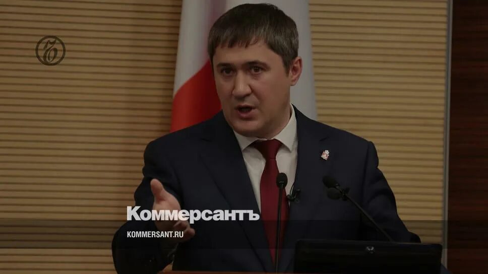 Губернатор пермского края пермь. Махонин пермь.
