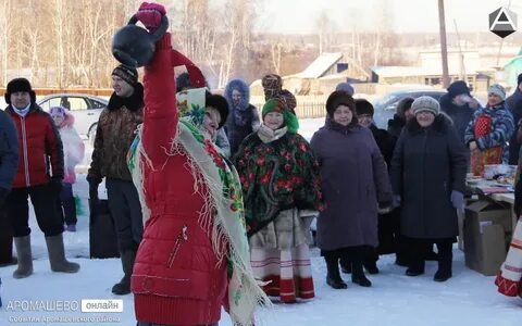 Погода тюменская аромашевский новоберезовка