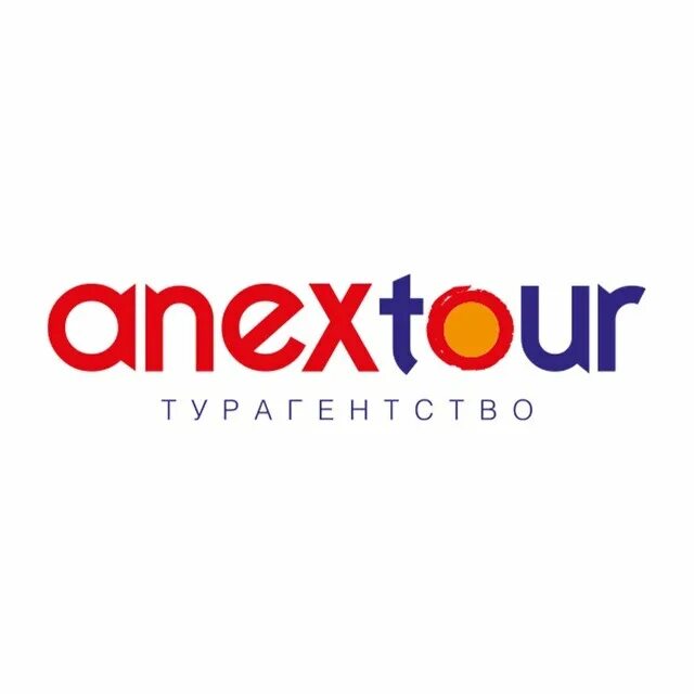 Сайт анекс иркутск. Anex Tour, Омск, улица Куйбышева. Анекс логотип. Турагентство Анекс тур. Анекс тур на прозрачном фоне.