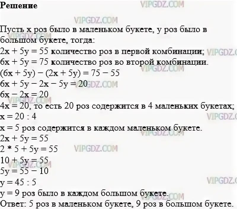 Логопедические задания на развитие мышления. Шевелев рабочая тетрадь по математике 1 класс. Сравнение групп предметов задания для дошкольников. Задания для дошкольников. Задания по математике старшая группа столько же.