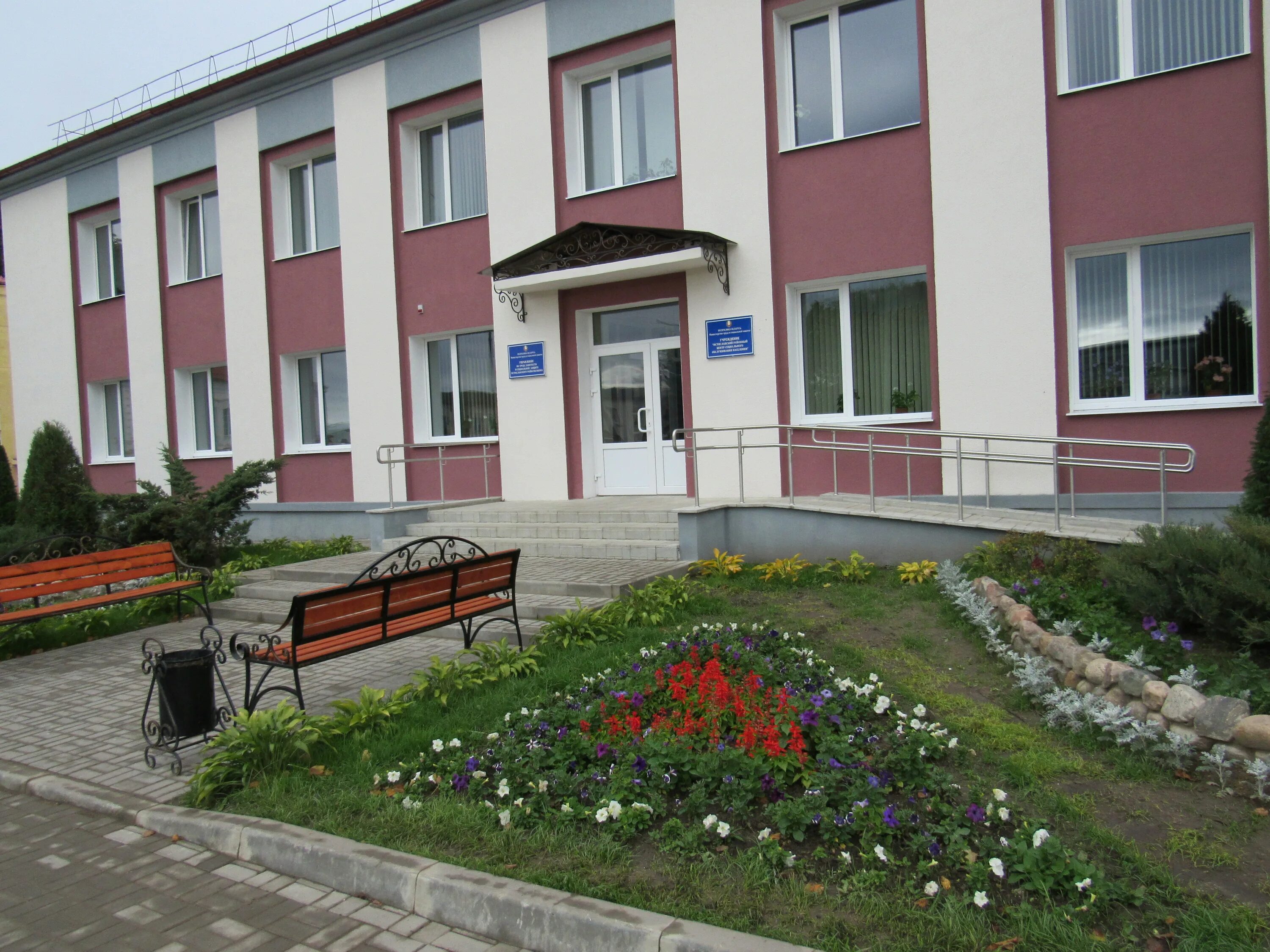 Центры социального обслуживания могилев. Автозаводская 26 могилев. Центр занятости. Центры социального обслуживания могилев. Комплексный центр социального обслуживания населения.