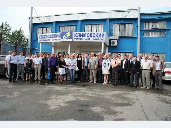 Климовском трубном заводе