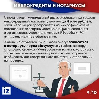 Закон начнет действовать с начала