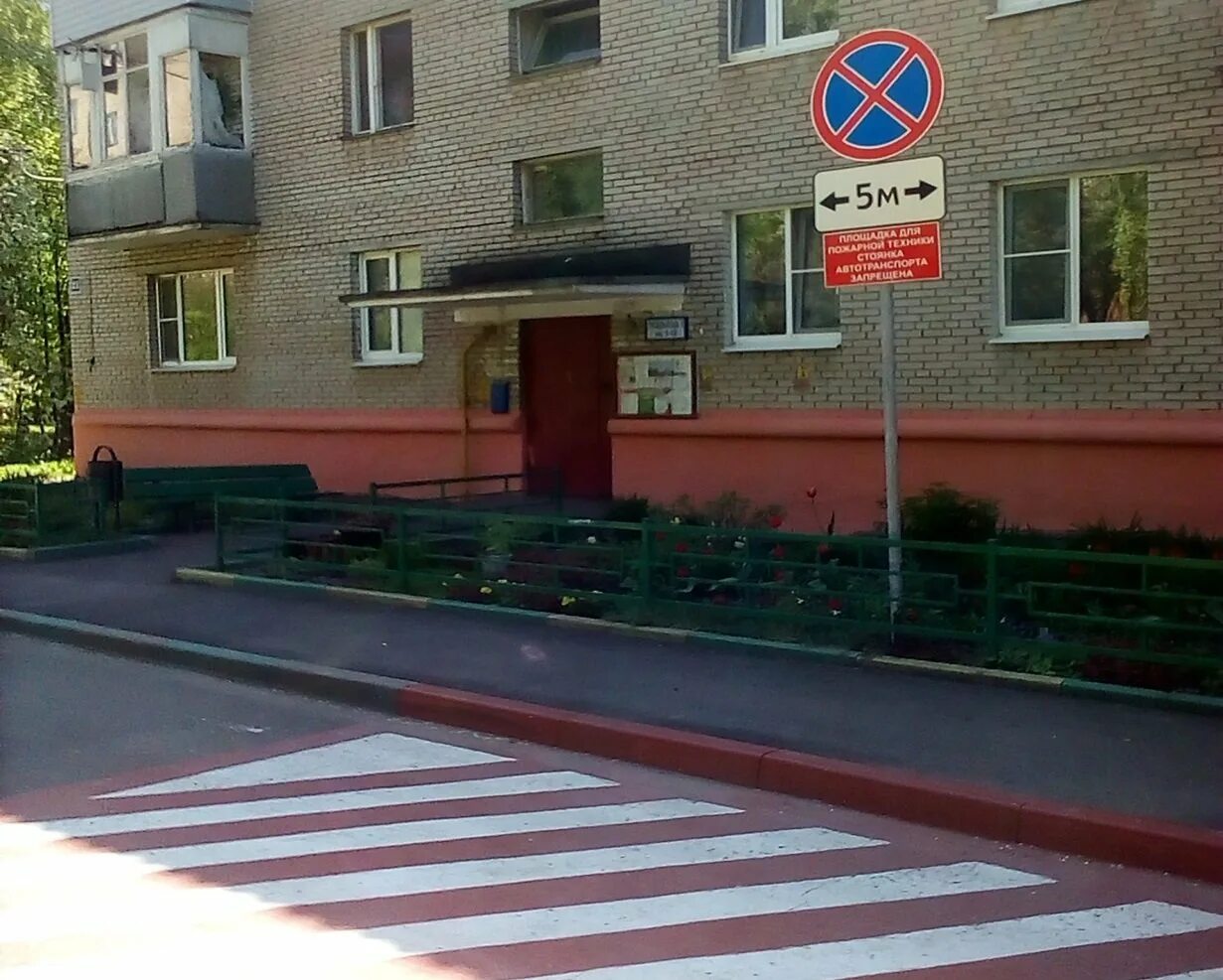 Требования пожарных проездов и подъездов. Площадка для пожарной техники. площадка для пожарной техники разметка. подъезд для пожарной техники. подъезд для пожарных автомобилей.