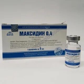 Максидин для кошек применение