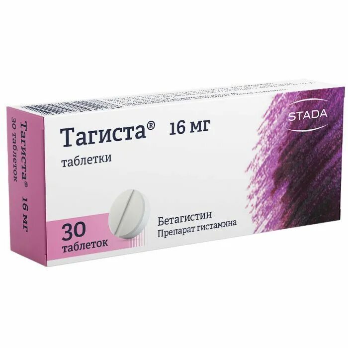 Тагиста 24 мг. Тагиста таблетки 8мг 30шт. Тагиста таблетки 8мг 30шт. 24мг №30. Тагиста таблетки 24 мг.