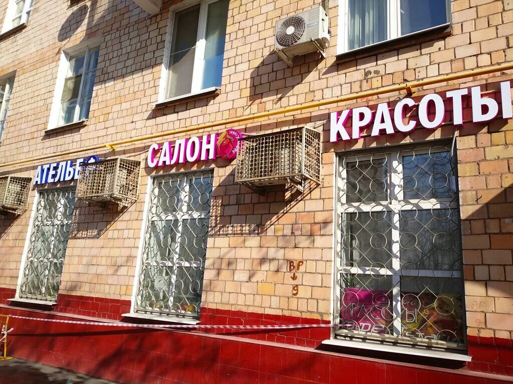 Nailon studio менделеевская. Цирюльник нижний новгород гордеевская 2б. Самара 1 безымянный переулок 17. Парикмахерская 1 класса некрасовка 1 вольская д 7. Станке димитрова 7 брянск.