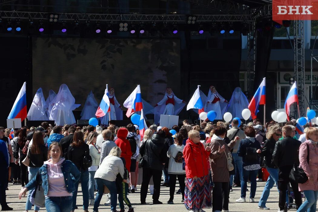 Празднование 12 июня в Сыктывкаре. Отмечают день России. С днем города. 12 Июня день города. Праздники отмечаемые 12 июня