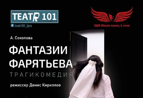 Лдм петербург афиша