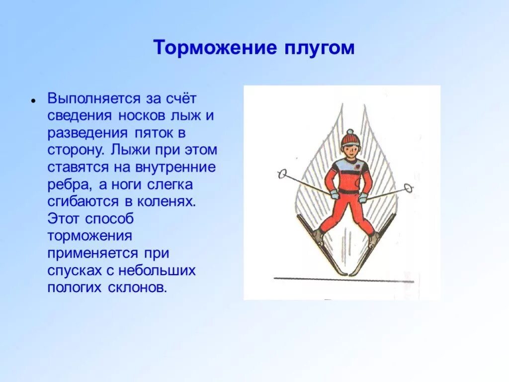 Работа выполняется за счет