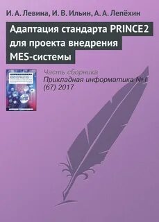 Книга адаптирована