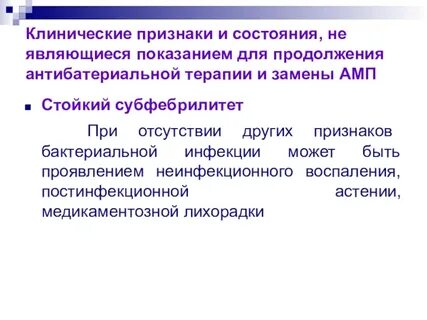 Современные подходы к диагностике и лечению