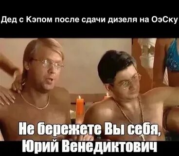 Не бережешь как правильно