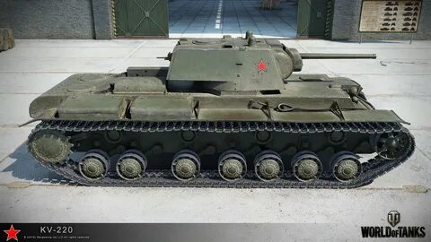 Т 220