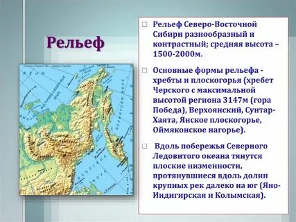 Западно сибирские горы на карте