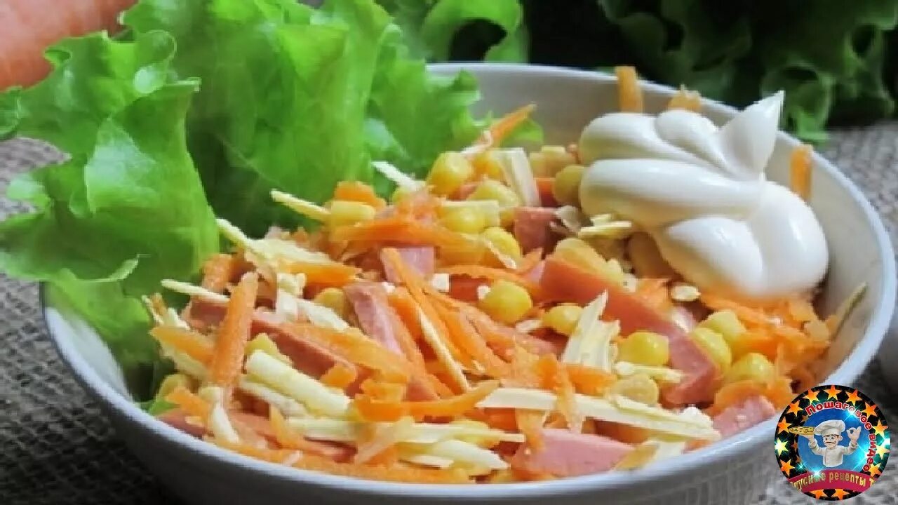 Колбаса копченая соломкой. Салат с морковкой сыром и колбасой. Салат с морковкой и копченым сыром. Салат с копчёным сыром и морковью. Салат с корейской морковкой и колбасой.