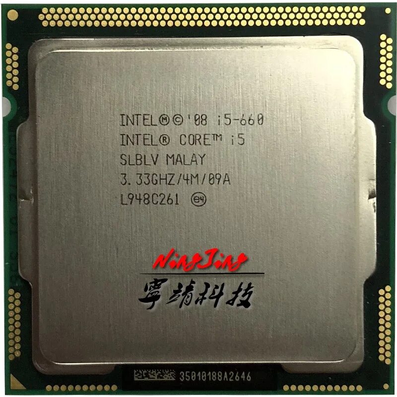 Core i5 3.3 ггц. Процессор intel core i3 550. процессор intel core ii 5 2320. процессоры интел 1156 socket. intel xeon x3440 lga1156, 4 x 2533 мгц.