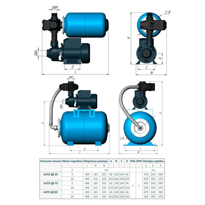 Unipump qb 80. Насосная станция UNIPUMP QB 60. Насосная станция UNIPUMP auto QB 80. Насосная станция UNIPUMP QB 60 схема. Насос вихревой UNIPUMP qb60.