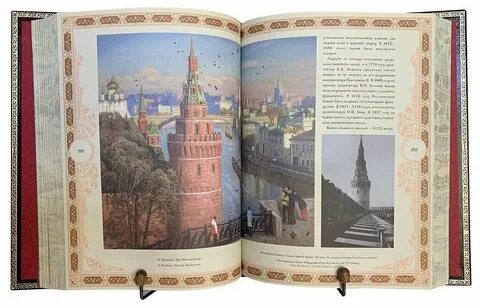 Артемов ю н лубченков история