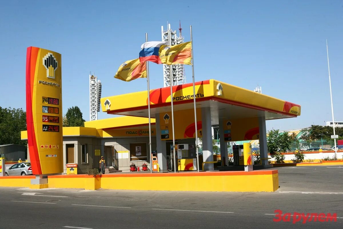 Ростовнефтепродукт руководство. Рн ростовнефтепродукт. Ао «рн-ростовнефтепродукт». Азс "ростовнефтепродукт" "крым". Тахиаташ нефтебаза.