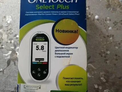 Ван тач селект плюс на авито
