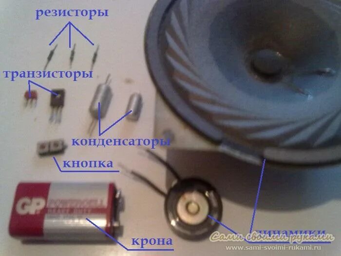 Усилить звук динамика. Резистор на динамик. Динамики с резистором. Транзистор динамик. Резисторы звука для колонок.