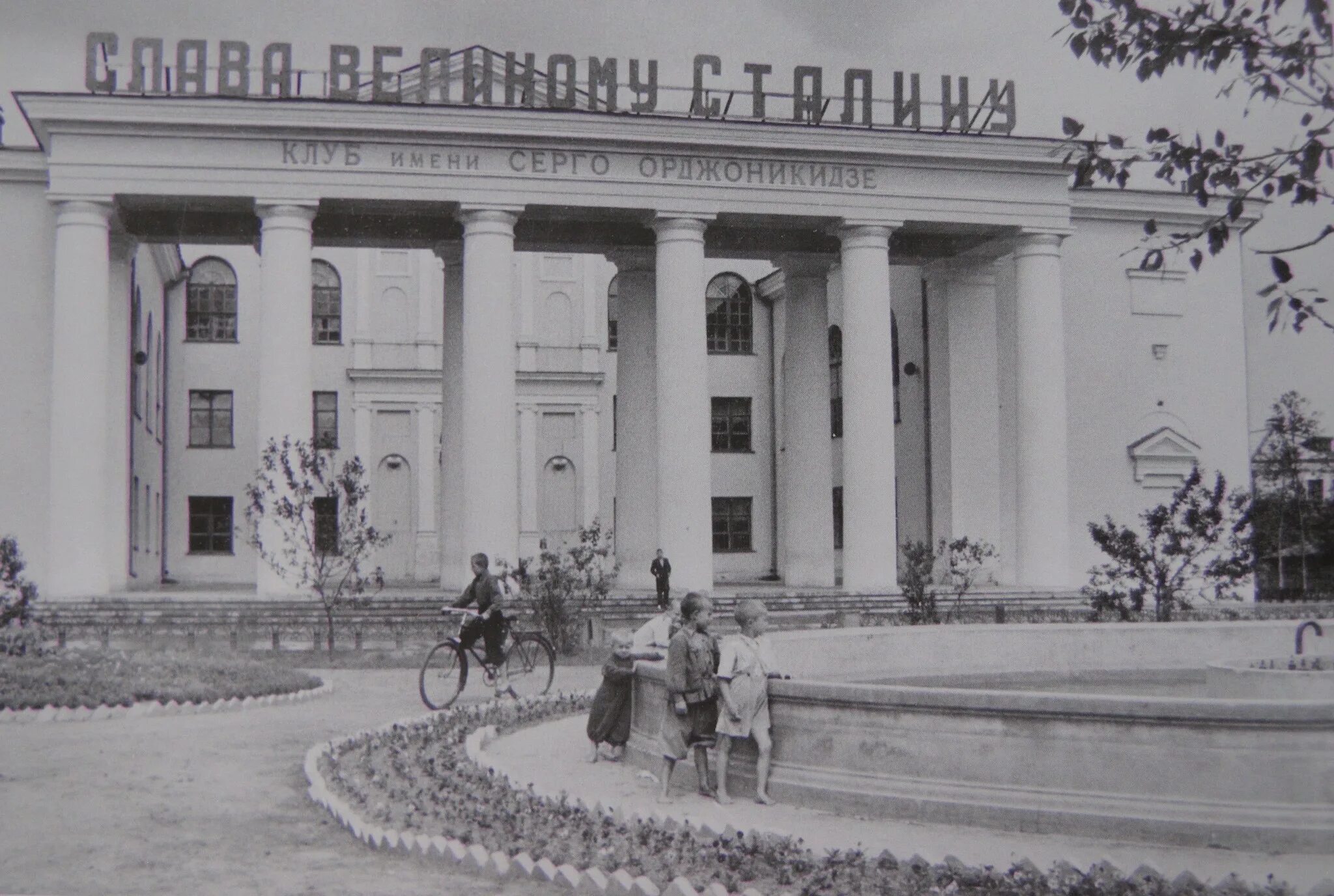 Дк орджоникидзе нижний новгород. Дк орджоникидзе. Дворец орджоникидзе нижний новгород. Дк серго орджоникидзе. Площадь серго орджоникидзе уфа.