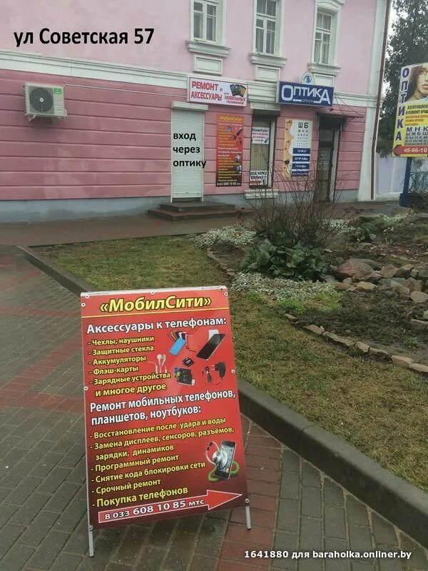 Где можно быстро продать телефон. Куда можно сдать телефон. куда можно сдать телефон за деньги. где можно телефон сдать. куда сдавать телефоны.