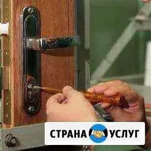 Двери башкирии. Двери башкирии