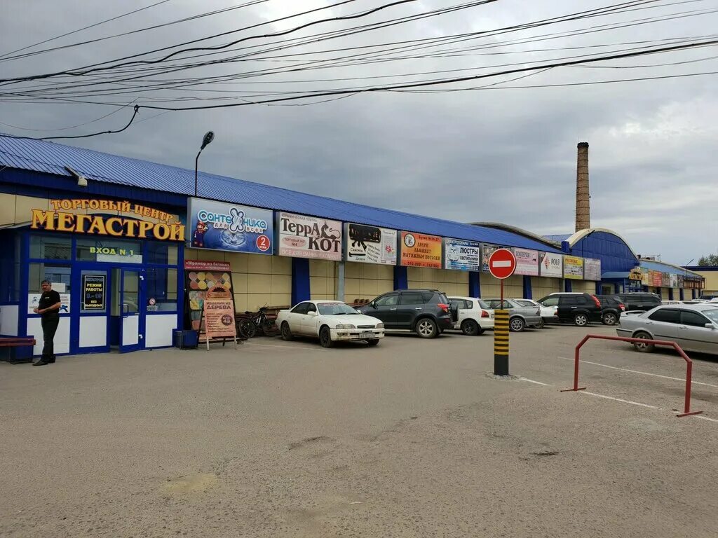 ул вокзальная 3а