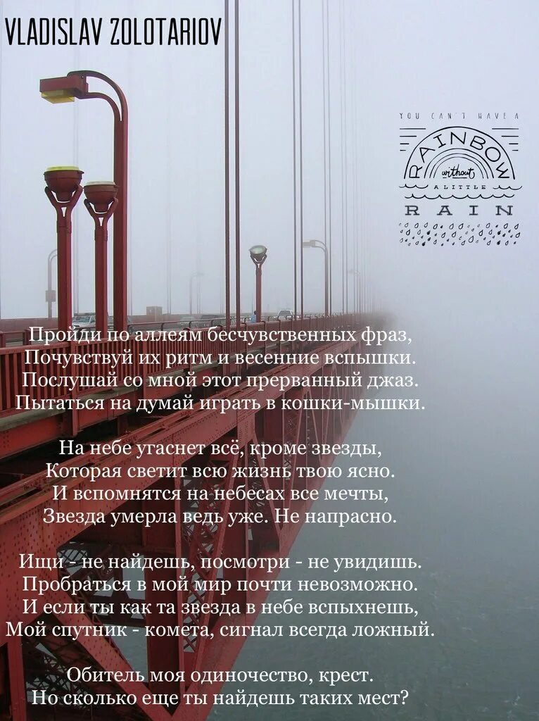 Стихи вспомнятся. Вспоминай меня любимый стихи. Ты вспомнишь меня стих. Стих вспоминай. Я тебя вспоминаю стихи.