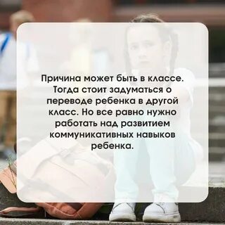 В 10 классе нет друзей