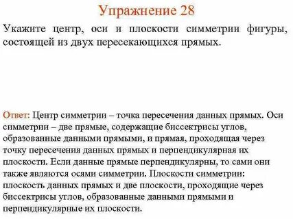 Укажите центр