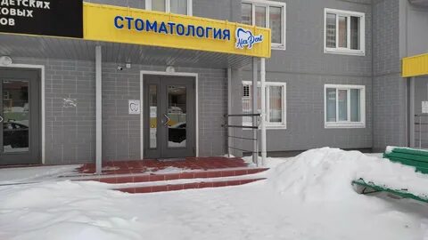 Курск дент