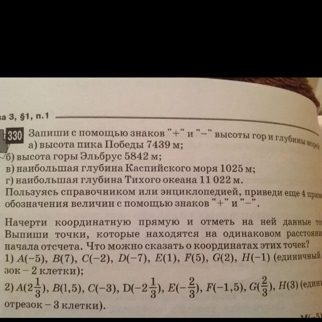 Приведите 4 примера знаков Картинки ЗНАКИ СИМВОЛЫ НЕСУТ ИНФОРМАЦИЮ