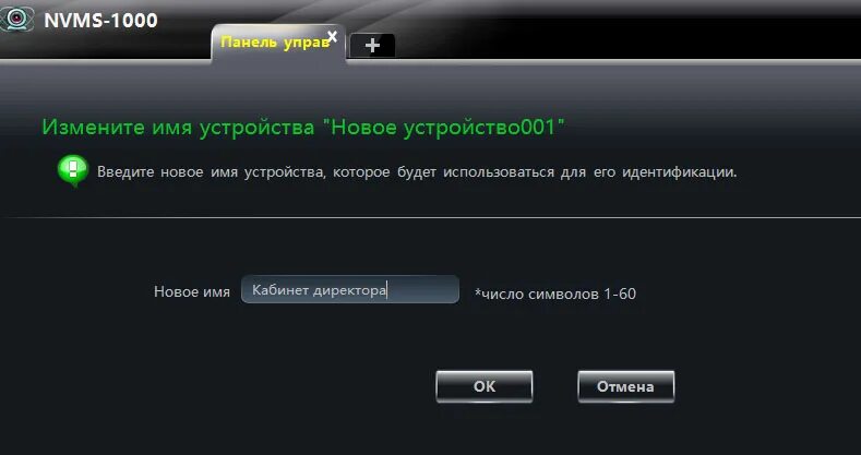 Ошибка входа 1001 1