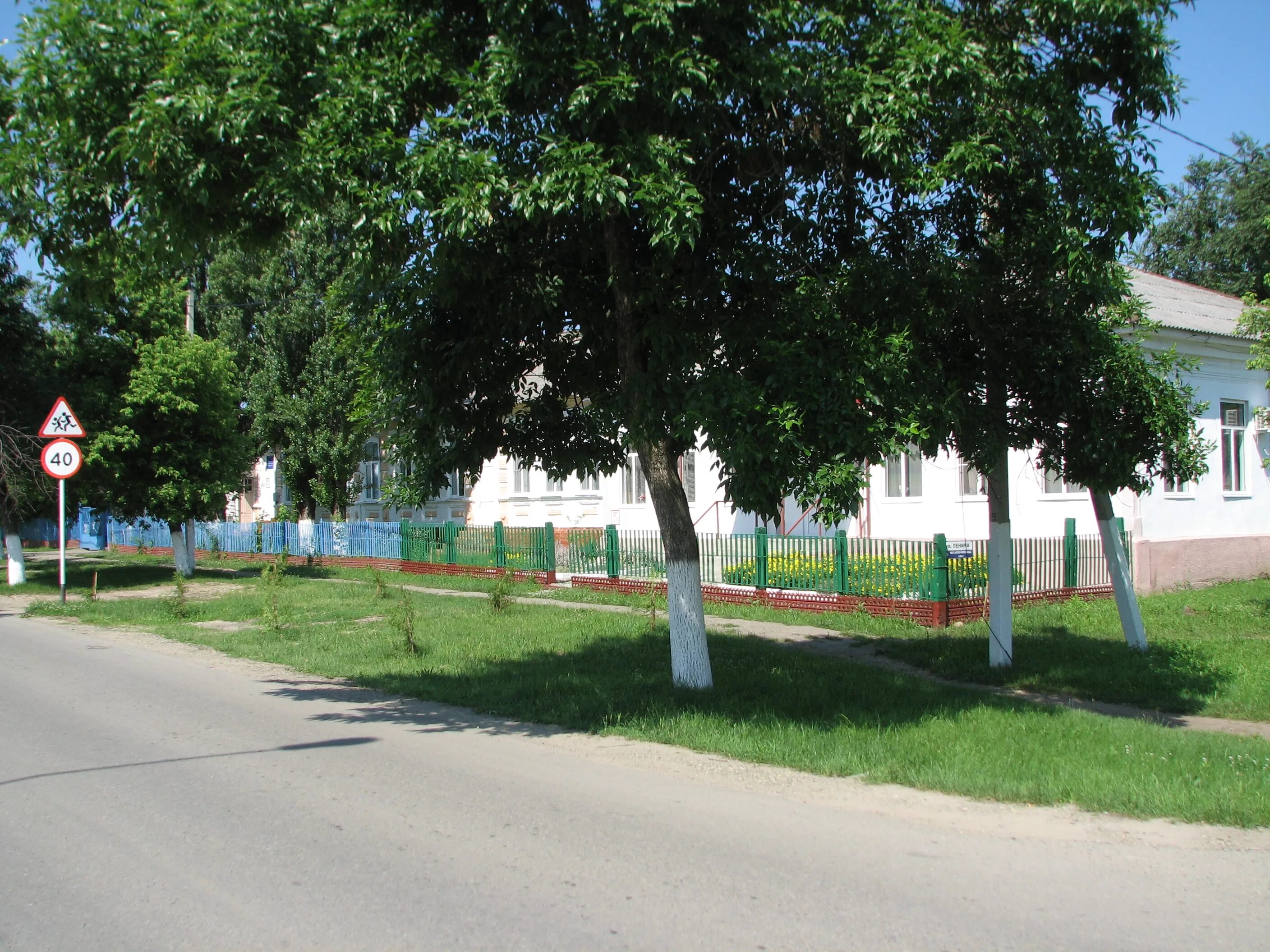 Городской парк усть-лабинск. Детский г лабинск. Детский дом в усть лабинске. Модельная детская библиотека лабинск. Усть лабинск население.