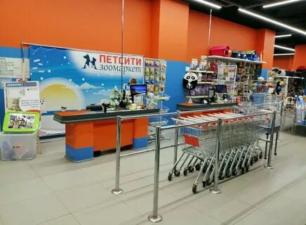 Зоомир тверь
